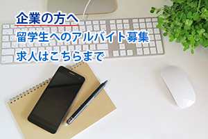 清風情報工科学院学院案内