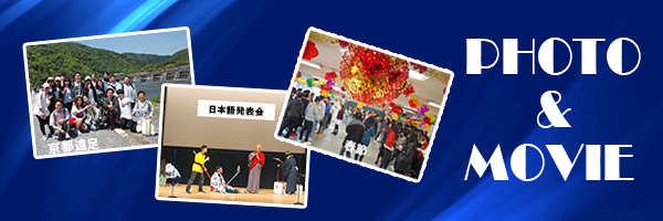 清風情報工科学院写真・動画一覧